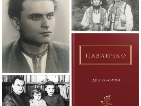 Дмитро Павличко: «Я належу до світу свободи і сонця»