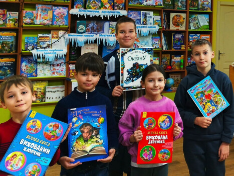Тепло книжкової родини для маленьких полтавців