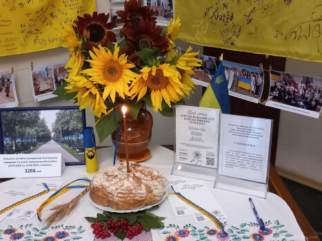 Стіл Пам’яті в ДІКЗ «Поле Полтавської битви»