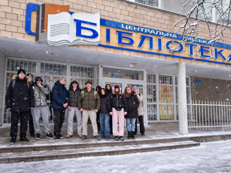 Українка: сила в кожній