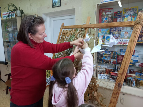 Крила пам'яті