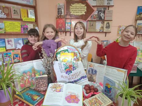 Великдень у бібліотеці