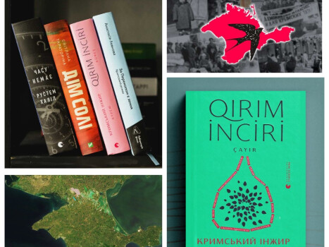 QIRIM – мій дім – КРИМ