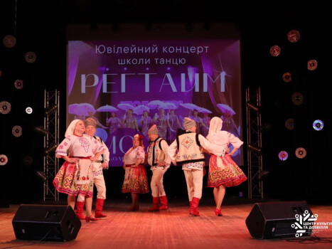 10 років «Регтайму»: історія танцю, дружби та натхнення!