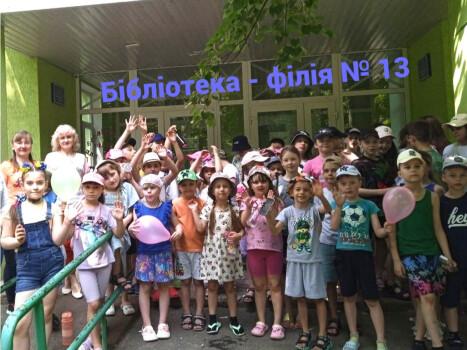 Літо в бібліотеці — це пригоди, відкриття та веселі зустрічі!