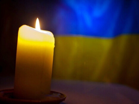 День вшанування пам’яті Захисників і Захисниць України, учасників добровольчих формувань, а також цивільних осіб, які були страчені, закатовані або загинули у полоні