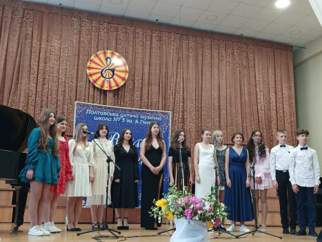 Випускний в Полтавській дитячій музичній школі №3 імені Бориса Гмирі