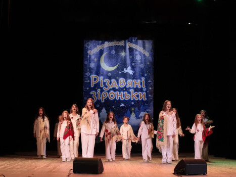 Центр культури розпочав рік з всеукраїнського фестивалю дитячої творчості