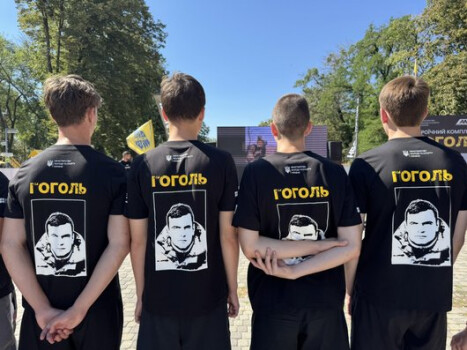 Героїчний комплекс "Гоголь" пройшов у парку "Перемога"
