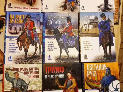 Поповнення наукової бібліотеки музею історії Полтавської битви