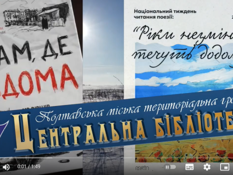 «Вірші — це емоції, закапсульовані у вічності»: Олександр Лисак