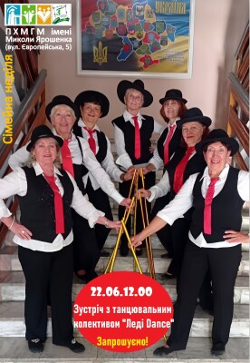 Сімейна неділя 22.06